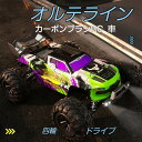 1:16 スケール全地形 RC 車、2.4GHz 高精度リモコン搭載。4WD システムにより時速 40km を実現、防水機能で雨天・泥地も対応。充電式バッテリー 2 個付属で長時間遊べる|詳細画像