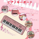 子供用ピアノキーボード、37 キーのピンク色の持ち運び可能な音楽おもちゃで、2 歳の女の子に適しています。3 歳、4 歳、5 歳、6 歳の幼児に贈る 1 歳の誕生日ギフトで、幼児教育用の電子楽器類の贈り物です。(3)