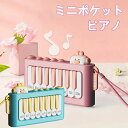 18 ヶ月以上の子供向けの持ち運び可能な発光ベビーピアノ キーボード おもちゃ。3 種類の楽器の音色が付いた旅行用音楽学習おもちゃで、女の子と男の子に贈る幼児用...