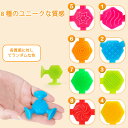 質感のある吸引バストイ - 120個のシリコンベビーと幼児の感覚と細かい運動玩具|自閉症/ADD/ADHDに最適 | クリスマスストッキングの詰め物 | 屋内、屋外、旅行のおもちゃ