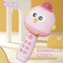 子供、マイク、サラウンドサウンド ポータブル、女の子向けのカラオケマシン、家族や友人との音楽の楽しみ、ソート可能で使いやすい