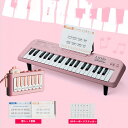 子供の音楽啓蒙に最適なセット!15鍵のポケットピアノは3種類のトーンで、18ヶ月以上向けのポータブル楽器。37鍵のピンク色ピアノキーボードには楽譜やスタンド、DIYシール付きで、1歳から4歳の女の子にぴったり。持ち運びも便利で、誕生日ギフトにも最適です。