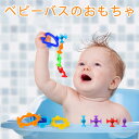 赤ちゃん用吸引おもちゃ お風呂のおもちゃ 子供用 4~8歳 155個 シリコンシャワービルディング吸盤おもちゃ 旅行 ストレス発散 ウィンドウ吸盤おもちゃ 就学...