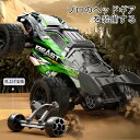 1/18 スケールの 4WD 電動リモコンカーで、2.4Ghz のリモコンを搭載しています。この高速の RC バギーは時速最大 35 キロメートルで走行でき、道路走行に適しています。同車には 1500mAh のリチウム電池を 2 個付属しており、長時間の駆動が可能です|詳細画像