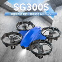 子供向けトイドローンです 重さ100g未満、飛行24分、付属バッテリー3個。初心者向けで室内でも使え、ワンキー離着陸やヘッドレスモードが搭載 宙返りなど多彩な飛行ができ、多角度障害物回避機能で衝突を抑えます