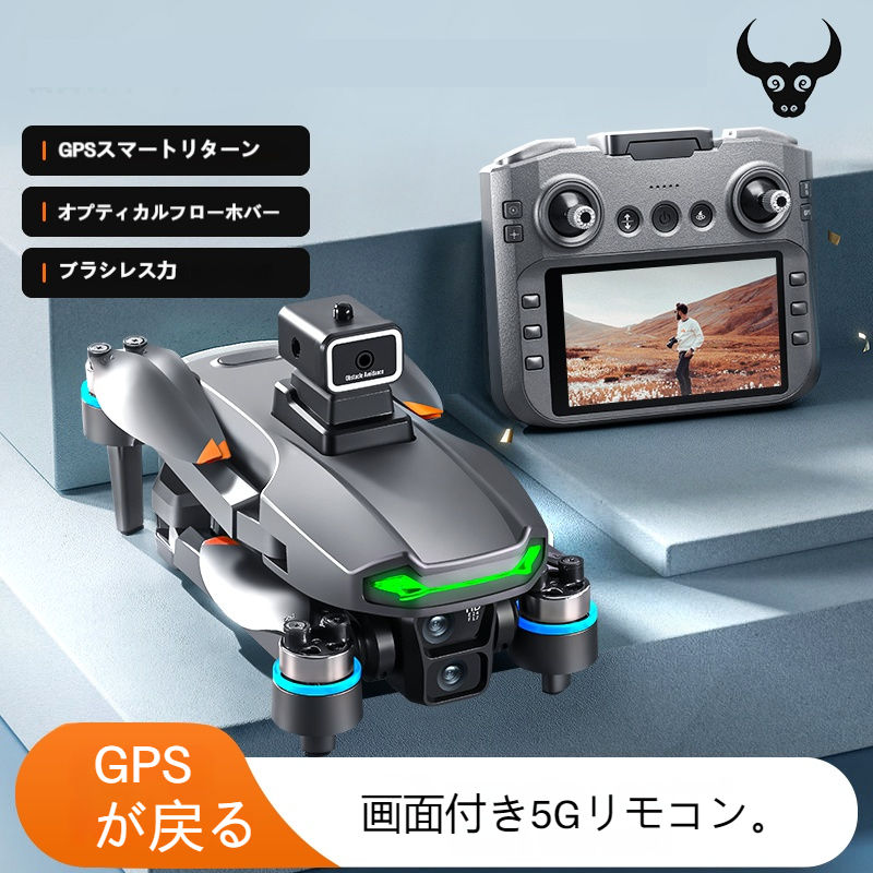 4.5꡼⥳󡢥֥饷쥹⡼Хåƥ꡼̤­μưǽץ쥼ȡGPSή̥ɥ̤Υ...