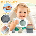 カビなし お風呂用おもちゃ 積み重ねおもちゃ 幼児 赤ちゃん用 カビなし 乳児用 浴室用おもちゃ 幼児用 1~3歳 お風呂のおもちゃ 6~18か月 赤ちゃん用 ...