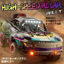 1/18ラジコンカー 31km/h ブラシ付きモーター ラジコン オフロード 4WD 人気 バッテリー2個 操作時間40分 LEDライト 2.4Ghz 四輪駆動...