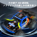 水陸両用 ラジコンカー 全地形 2.4Ghz バッテリー 2 個付き 合計操作時間50分 子供向け 人気 ラジコン オフロード 防水 ラジコン 全地形 2.4G...