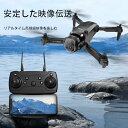 VRヘッドセット付き折りたたみドローン、デュアルカメラ付き、一人称視点 バッテリー 3 個付き、360°フリップ 光流ホバリング 速度調整 ワンキー離陸・着陸 ...
