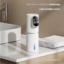 Cifecom 自動泡ハンドソープディスペンサー 非接触 タッチレス 衛生的 0.3秒即給泡 漏れ防止設計 節約モード 台所 洗面所 トイレ 玄関用 ホワイト 電池式 設置簡単(3)