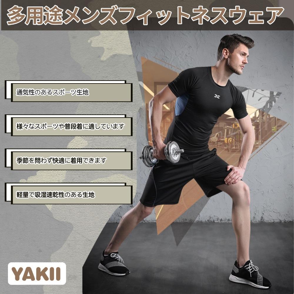 【コスパ抜群! 】4点セット あす楽 選べる7カラー スポーツウェア コンプレッションウェア メンズ ジム　ランニングウェア トレーニングウェア 上下 長袖 半袖 おしゃれ パーカー