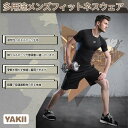 【コスパ抜群! 】 3点セット あす楽 選べる7カラー スポーツウェア コンプレッションウェア メンズ ジム ランニングウェア トレーニングウェア 上下 長袖 半袖 おしゃれ パーカー