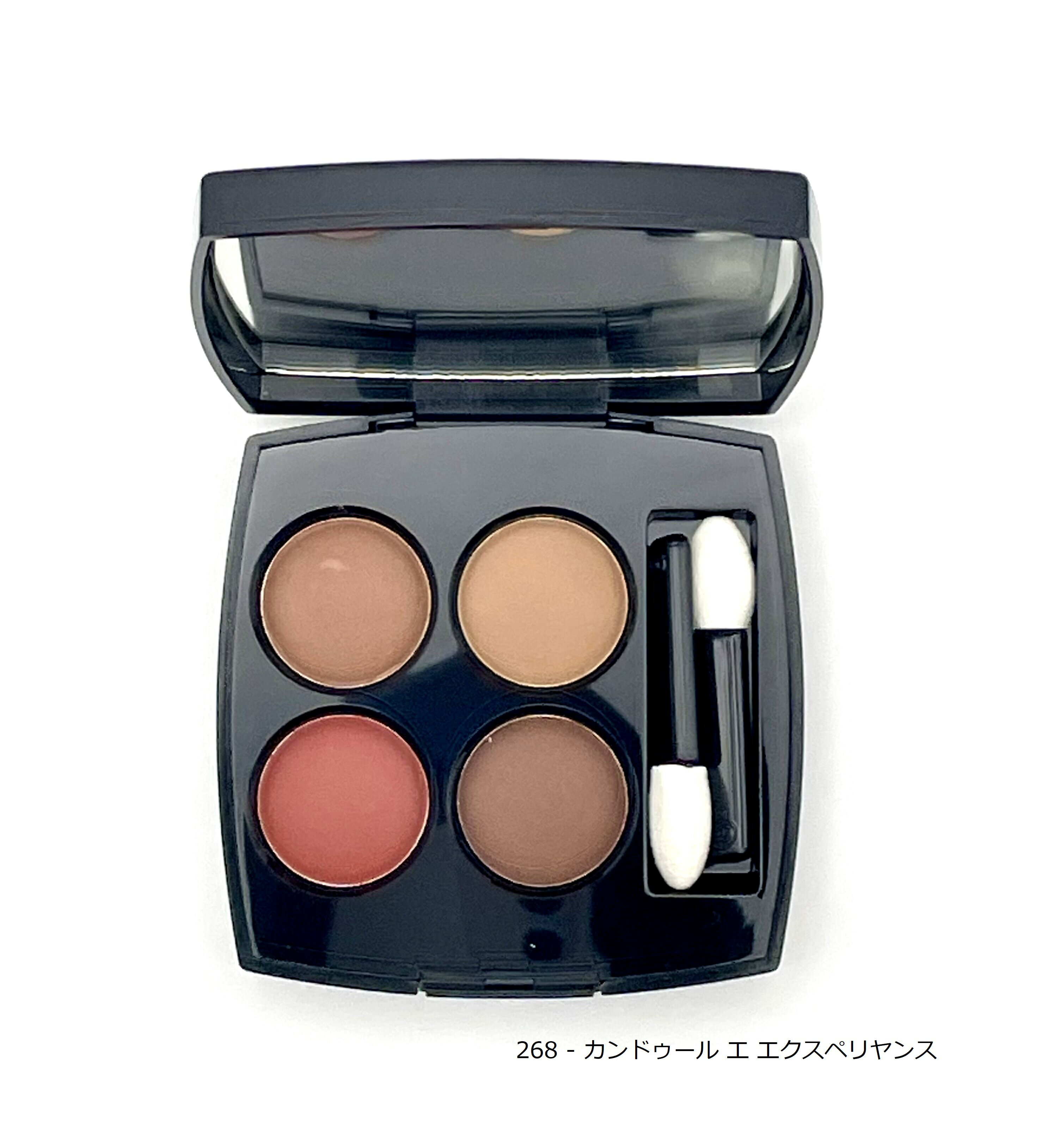 楽天市場】chanel アイシャドウ 限定の通販