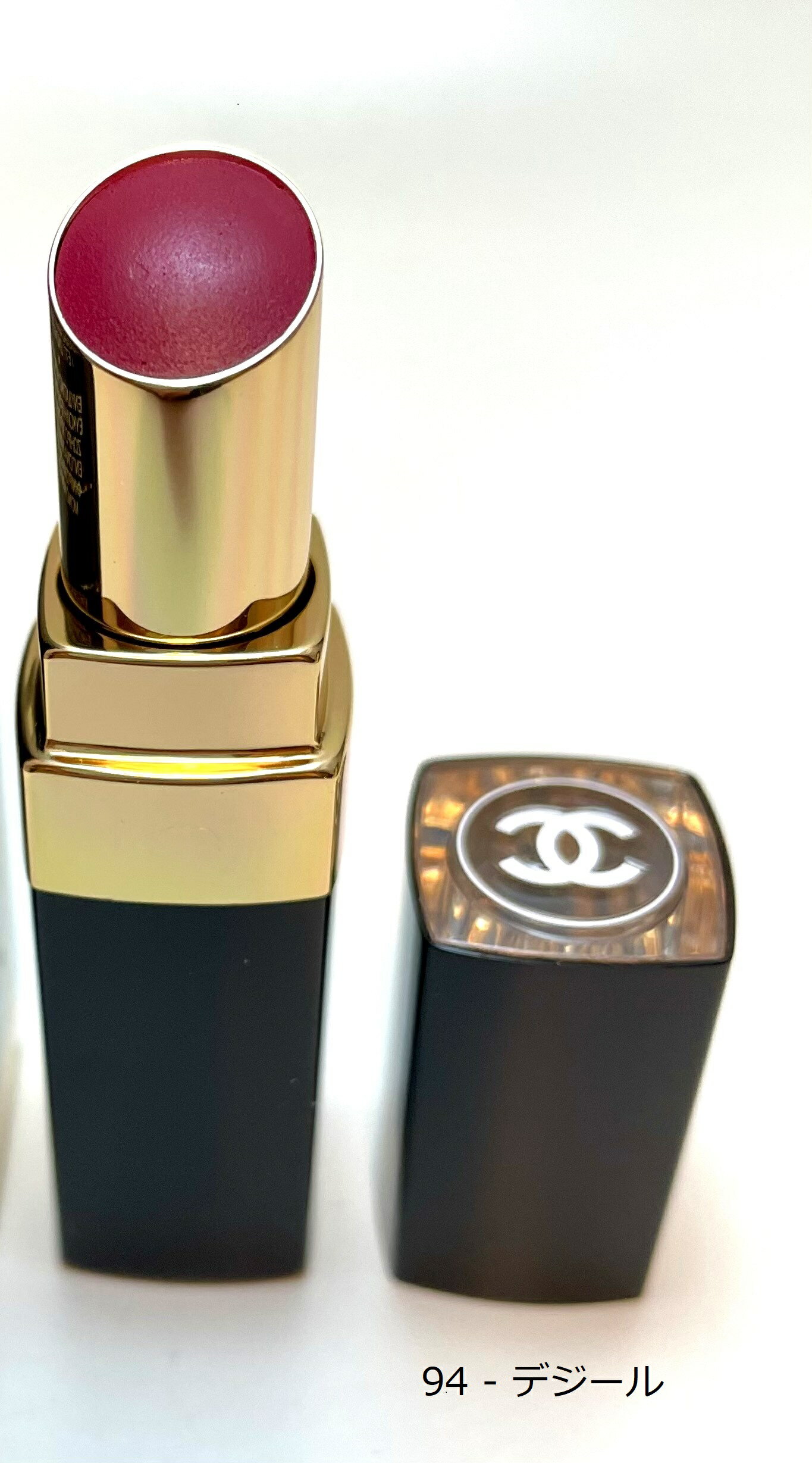 楽天市場】ルージュココフラッシュ 76の通販