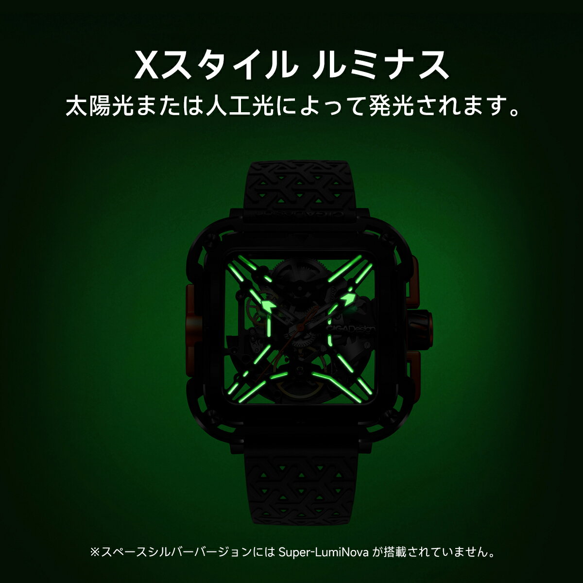 CIGA Design シガ デザイン Series X Gorilla Bright Orange X011-BLOG-W25BK メンズ 腕時計