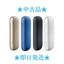ポイント5倍【楽天3位】【中古】【傷や汚れあり】【安心の30日保証】アイコス 3 duo 3 デュオ IQOS チャージャーのみ 『全4種』 2本連続IQOS ...