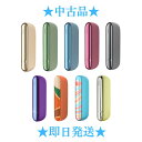 ポイント5倍【中古】【傷や汚れあり】【安心の30日保証】アイコス イルマ チャージャーのみ (ホルダーなし) IQOS ILUMA 本体 全9種 薄茶色 ぺブル...
