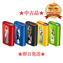 ポイント5倍【安心の30日保証】【中古】グローハイパー 本体 リミテッドキット 全5種 TOKYO 東京 RIO リオ LONDON ロンドン BARCELON...