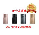 【楽天 1位】 【安心の30日保証】 【中古】グロー シリーズ2 【全4種】 本体のみ 宮城限定発売 リッチブラック 黒色 ローズ ブラウン 茶色 グレー 灰色...