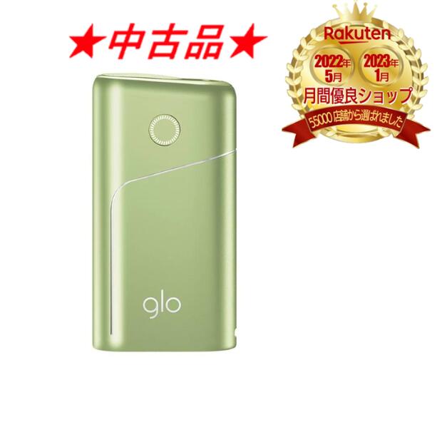 【安心の30日保証】 【中古】 グロープロ 本体のみ 純正 ピスタチオ 黄緑色 かっこいい 大人 タバコ型 安い ランキング Pro デバイス バッテリー gl...