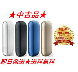 【楽天ランキング5位受賞！】 【中古】アイコス 3 IQOS チャージャーのみ 『全4種』 IQOS 3 アイコス3 iQOS3 あいこす3 本体 加熱式タバコ ウォームホワイト ベルベットグレー ブリリアントゴールド ステラブルー バッテリー 交換 純正品 純正 ACアダブター USBケーブル