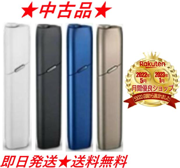 【楽天ランキング4位受賞！】 【中古】 アイコス アイコスマルチ 本体のみ 全4種10本連続吸い可能 IQOS iQOS3 あいこす3 本体 加熱式タバコ コバト ニコレス スティック 棒 ウォームホワイト ステラーブルー ベルベットグレー ブリリアントゴールド 連続吸引 multi 白色