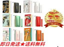 ポイント2倍【楽天1位】【安心の30日保証】LAMI電子タバコ LAMIプライム ラミ ドラゴン トラ ハクゾウ ライオン アカツル フェニックス ブラック ゴールド ホワイト ピンク グリーン レッド オレンジ 黒色 金色 白色 桃色 緑色 赤色 橙色 全6色 本体 prime デバイス de