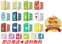 【楽天 2位】 【安心の30日保証】 LAMI電子タバコ リキッドフレーバー 3ポッド タールなし タールゼロ アトマイザー アドマイザー コーラ ミントキャン...