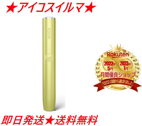 ڰ¿30ݾդ   ۥ BRIGHT 2023 ǥ ֥饤 bright IQOS ILUMA  ΤΤ ǿ  ƥå  꿧   п 饤ȥ꡼  ǿǥ  ̤ ۥΤ holder    