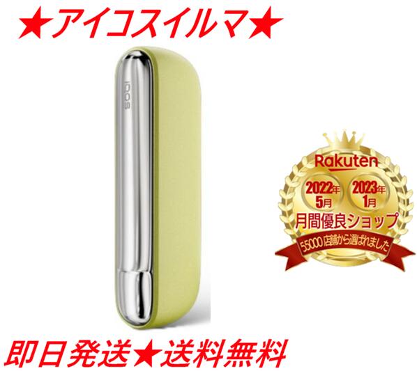 ڰ¿30ݾڡ   㡼㡼Τ BRIGHT 2023 ǥ ֥饤 bright IQOS ILUMA ...