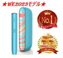 【安心の30日保証】 アイコス イルマ IQOS ILUMA WE 2023 モデル ウイー ウィー 本体 スターターキット 全1種 ブルー 青 水色 スカイブ...