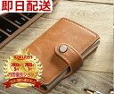 【楽天 3位】 【上質なレザー感】 【簡単カード出し入れ】 【スライド式】 カードケース 革 ワンプッシュ クレジットカード 収納 名刺入れ カード入れ シンプ...
