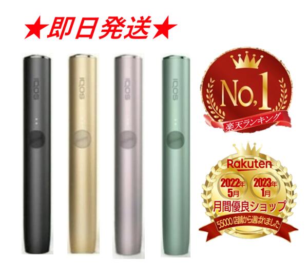 ڳŷ󥭥1̼ޡ   ץ饤 ۥΤ IQOS ILUMA PRIME 4  ֥ǥ֥...