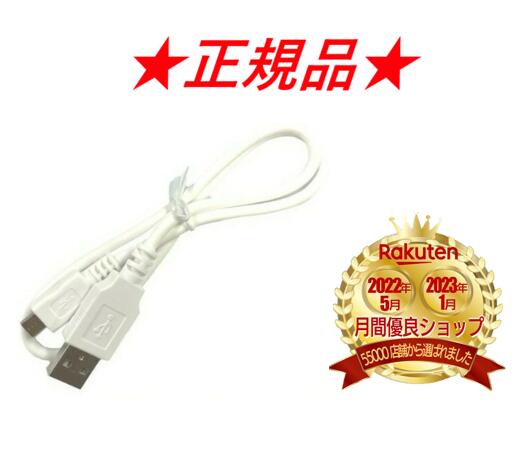  usb֥  ۥ磻  b type-b ץ glo ꡼ 󥻥 usb б ® ®...