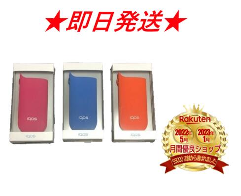 IQOS 2.4/2.4PLUS（2.4+)用の専用保護ケース　純正アイコスケースです♪バリエーション■桃色　　　　　『ラズベリーピンク(ピンク)』■青　　　　　　『アクアブルー（ブルー）』■橙色　　　　　『サンセットオレンジ(オレンジ)』★★★当ストア紹介★★★当店の主な電子たばこ商品■アイコス(IQOS)2.4、アイコス3、アイコス3デュオ(DUO)、アイコスマルチ(MULTI)■グロー(GLO)、グロープロ(PLO)、グローハイパー(HYPER)、グローナノ(NANO)、グローミニ(MINI)、グローシリーズ2本体スターターキットはもちろん・各種電子たばこ純正品の・バッテリー・ホルダー・チャージャー・アクセサリー・ケース・充電器(USBケーブル、ACアダプター)も取り扱っております(≧∀≦)良ければ当ショップをご覧頂ければ幸いでございます♪【・対応機種・キーワード・機種情報・類似商品】種類 タバコ ヒーツ ニコチン おすすめ カバー ケース デュオ マルチ ホルダー 人気色 限定 新色 ピンク 黒 アクセサリー イルマ プライム 色 液体 お試し 本体 カートリッジ カートン キャップ 禁煙 掃除 旧型 クリーニング クリーナー クリーナー クリーニングツール ケーブル 最新 サイズ サンセットレッド スティックのみ チャージャー テリア 充電 人気 レギュラー ノーマル ハイブリッド ヒートスティック フレーバー ホルダーのみ 味 緑 水色 紫 メンソール ムーンシルバー モーターエディション モデル ランキング リルハイブリッド リッチレギュラー 連続吸い 連続 type 型 充電器 激安 一覧 互換機 互換 タイプ 充電時間 duo 電子タバコ デバイス ドアカバー バッテリー バージョンアップ ブレード ブルー ベージュ ベイプ 棒 ピーチ プリズム ペブルグレー ペブルベージュ ポケットチャージャー メンズ ポケットチャージャーのみ lil アイコス 2.4 アイコス 3 アイコス 2 アイコス 4 アイコス 5 電子タバコ種類 リキッド 電子タバコ人気 人気ランキング 人気フレーバー アトマイザー iqos 売れ筋 おしゃれ クール スターターキット タバコ味 マウスピース まとめ プラス アイコス2.4 回数 加熱クリーニング 新品 スペック 説明書 清掃 セット 掃除ボタン タバコ種類 端子 ネイビー ニコレス 発売日 限定カラー plus アイコス種類 軽い 銘柄 アズールブルー イルマプライム カスタマイズ オプション 振動 専用タバコ 設定 フル充電 本数 モスグリーン 用タバコ 連続で吸える ゴールドカーキ 充電スタンド バイブレーション バッテリーライト ブロンズトープ ブロンズ パープルメンソール iluma イルマ 3 ジェイドグリーン ブラウン 赤色 ウォームカッパー リミテッドエディション 充電ケーブル プリズムモデル 黒色 白色 黄色 緑色 青色 紫色 茶色 金色 灰色 ブラック ホワイト イエロー ライトブルー ウォームホワイト ステラブルー ブリリアントゴールド ぺブルグレー ぺプルグレー RYO グレー グレイ Duo DUO Iqos iqos IQOS iluma prime Iluma ILUMA Prime PRIME 2.4 2．4 ＋ plus Plus PLUS 商品情報 メーカー名 フィリップモリスジャパン 商品説明 IQOS 2.4/2.4PLUS（2.4+)用の専用保護ケース　純正アイコスケースです♪バリエーション■桃色　　　　　『ラズベリーピンク(ピンク)』■青　　　　　　『アクアブルー（ブルー）』■橙色　　　　　『サンセットオレンジ(オレンジ)』 注意 モニターの発色具合によって実際の商品と色が異なる場合がございます。 商品情報メーカー名フィリップモリスジャパン 商品説明IQOS 2.4/2.4PLUS（2.4+)用の専用保護ケース　純正アイコスケースです♪バリエーション■桃色　　　　　『ラズベリーピンク(ピンク)』■青　　　　　　『アクアブルー（ブルー）』■橙色　　　　　『サンセットオレンジ(オレンジ)』 注意モニターの発色具合によって実際の商品と色が異なる場合がございます。 HOT KEYWORD タバコ Tabaco 加熱式 電子 値段 吸い方 ケース 一覧 メンソール 甘い 味 青い 緑 箱 代替品 グッズ カフェ カートン 価格 代わり パッケージ レギュラー 煙 コード 新作 スリム 0.1mg 0.5mg 0mg 06 007 ミリ mm アイコス IQOS モデル イルマ イルマワン iruma イルマプライム prime アクセサリー デュオ duo 本体 新作 スティック ホルダー チャージャー 互換機 限定カラー 限定色 ネオン 充電器 タイプc 時間 lil リルハイブリッド カプセル 新色 vape バイプ ヴァイプ ヴェイプ マルチ 3duo ヒーツ heets ヒートスティック 保証 代替機 テリア terea グロー glo デバイス フレーバー エックスツー x2 グローハイパー pro プロ mini ミニ ナノ nano hyper ＋ ネオ neo air エアー 薄型 usb 掃除 クリーニング 新型 センス プルームテック プルームS プルームテックプラス プルームX ploomtech plus ac アダプター カートリッジ ウィズ with フレーバー 全種類 カバー クリーニングスティック コールド クリアミント プレミアムゴールド 一服 いっぷく 小休憩 携帯灰皿 ノンニコチン ニコチン0 ニコチンゼロ ニコチンフリー ノンタール タールゼロ タール0 Vape ヴェイプ ベイプ 銘柄 クール cool ケント マルボロ marlboro セブンスター セッタ マイルドセブン マイセ 赤マル 緑マル ライト あかまる みどりまる メビウス スーパーライト アメスピ ラーク lark ハイライト キャメル ラッキーストライク lucky strike ウィンストン ピース パーラメント キャメル ニコチン タール ホープ オシャレ お洒落 おすすめ お勧め 初心者 かっこいい かわいい 可愛い 種類 プレゼント ギフト 春 夏 秋 冬 1 2 3 4 5 6 7 8 9 0 通販 ネット 10代 20代 30代 40代 50代 60代 70代 大人 メンズ レディース 男性 女性 男 女 子供 子ども キッズ men women 中学校 高校 小学生 中学生 高校生 大学生 社会人 サラリーマン 二次会 結婚式 2次会 同窓会 女子会 パーティー お呼ばれ パーティ 演奏会 発表会 卒業式 ゲスト 2次会 フォーマル 安い 成人式 お祝い 内祝い 入学 卒業 小学校 中学 卒業祝い 食事会 お宮参り 冠婚葬祭 慶事 弔事 法事 就活 セレモニー オフィス ビジネス 清楚 韓国 通勤 参観日 普段使い カジュアル デート 婚活 女子旅 春夏 秋冬 およばれ クラブ クリスマス 母の日 父の日 勤労感謝 海の日 元旦 お正月 成人 1月 2月 3月 4月 5月 6月 7月 8月 9月 10月 11月 12月 2023年 2024年 2025年 ブランド 人気 ランキング スマホ スマートフォン smartphone iPhone アイフォーン アイフォン android アンドロイド 携帯 携帯電話 デザイン 文房具 家具 インテリア エクステリア アウトドア リビング キッチン 恋人 カップル アベック 嫁 妻 旦那 夫 家族 ファミリー 彼女 彼氏 友達 親友 旧友 アクセサリー アウトレット ペン 記念日 先輩 後輩 手作り ハンドメイド メーカー サプライズ ドッキリ 面白い 面白 セット 郵送 運輸 発送 配送 送信 おもちゃ 玩具 定番 日本 国産 国内生産 純正品 正規品 国内正規品 海外正規品 日用品 雑貨 日常 生活 生活用品 ライフ 買い物 お買い物マラソン スーパーSALE 一人暮らし 引っ越し 素材 送料無料 送料込み 梱包 キャンペーン 激安 安い 北海道 青森県 岩手県 宮城県 秋田県 山形県 福島県 茨城県 栃木県 群馬県 埼玉県 千葉県 東京都 神奈川県 新潟県 富山県 石川県 福井県 山梨県 長野県 岐阜県 静岡県 愛知県 三重県 滋賀県 京都府 大阪府 兵庫県 奈良県 和歌山県 鳥取県 島根県 岡山県 広島県 山口県 徳島県 香川県 愛媛県 高知県 福岡県 佐賀県 長崎県 熊本県 大分県 宮崎県 鹿児島県 沖縄県 期間限定 クーポン coupon ポイント point サービス SHOP ショップ 公式 非公式 オンライン オフライン プチギフト 全品 全商品 素材 土産 お土産 訳あり ファッション 赤 レッド red 黄色 イエロー yellow 緑 グリーン green 青 ブルー blue 紫 パープル purple 茶色 ブラウン ダークブラウン brown 白 ホワイト white 黒 ブラック black オレンジ orenge ピンク pink 紺色 ネイビー navy ベージュ アイボリー ivory 灰色 グレー グレイ grey 銀 silver 金 gold ワインレッド 市場 マーケット フリー アプリ ブルートゥース Bluetooth 乗り換え チェンジ 変更 変える お試し 温度 会社 社会 ワイン 赤ワイン 白ワイン 日本酒 酎ハイ お酒 アルコール 焼酎 チューハイ テレワーク カロリー0 カロリーゼロ カロリー無し カロリーオフ カロリーoff 0カロリー ゼロカロリー 糖質0 糖質ゼロ 糖質無し 糖質オフ 糖質off バレンタイン バレンタインデー ホワイトデー 誕生日 新生活 年末年始 御中元 お中元 お見舞い 暑中御見舞 残暑御見舞 敬老の日 節分 ひな祭り お花見 ハロウィン 冬ギフト お歳暮 御歳暮御祝 御礼 謝礼 御挨拶 粗品 贈答品 お土産 手土産 贈りもの お返し 引き出物 お祝い 結婚祝い 結婚内祝い 出産祝い 出産内祝い 快気祝い 快気内祝い プチギフト 七五三 入学式 開店祝い 開業祝い 新築祝い 誕生祝い 入学祝い 就職祝い ブラックフライデー サイバーマンデー BLACK FRIDAY CYBER MONDAY モバイルバッテリー iPhone14 14Pro 14ProMax 14Plus iPhone13 iPhone13Pro iPhone13ProMax iPhone13mini iPhone12 mini Pro Max iPhoneSE 第3世代 第2世代 iPhone11 Pro Max iPhoneX iPhoneXS Max iPhoneXR iPhone8 Plus iPhone7 iPhone6S iPhone6 iPhoneSE iPhone5S iPhone5 急速充電 高速充電 Galaxy ギャラクシー Xperia エクスペリア 2.4a 2.4A 2400mah 2400mAh USB変換アダプタ 海外対応▼　オススメのカテゴリー　▼ライトニングケーブルはこちらゲーミングイヤホン　RazerはこちらIQOS（アイコス）、グローはこちらプルームテック、マイブルー、べイプはこちら アイコス2.4プラス ケース アイコスケース 全3色 ピンク 桃色 ブルー 青色 オレンジ 橙色 本体 2.4 plus プラス plus 本体ケース iQOS 2.4plus iQOS 加熱式タバコ カバー 入れ物 レディース 専用ケース ポーチ ・・・未開封 IQOS コンパクト 電子タバコ 加熱式タバコ 加熱式電子タバコ おしゃれ かっこいい かわいい おすすめ お洒落 キット セット タバコ型 人気 人気ランキング ランキング IQOS 2.4/2.4PLUS（2.4+)用の専用保護ケース　純正アイコスケースです♪バリエーション■桃色　　　　　『ラズベリーピンク(ピンク)』■青　　　　　　『アクアブルー（ブルー）』■橙色　　　　　『サンセットオレンジ(オレンジ)』★★★当ストア紹介★★★当店の主な電子たばこ商品■アイコス(IQOS)2.4、アイコス3、アイコス3デュオ(DUO)、アイコスマルチ(MULTI)■グロー(GLO)、グロープロ(PLO)、グローハイパー(HYPER)、グローナノ(NANO)、グローミニ(MINI)、グローシリーズ2本体スターターキットはもちろん・各種電子たばこ純正品の・バッテリー・ホルダー・チャージャー・アクセサリー・ケース・充電器(USBケーブル、ACアダプター)も取り扱っております(≧∀≦)良ければ当ショップをご覧頂ければ幸いでございます♪【・対応機種・キーワード・機種情報・類似商品】種類 タバコ ヒーツ ニコチン おすすめ カバー ケース デュオ マルチ ホルダー 人気色 限定 新色 ピンク 黒 アクセサリー イルマ プライム 色 液体 お試し 本体 カートリッジ カートン キャップ 禁煙 掃除 旧型 クリーニング クリーナー クリーナー クリーニングツール ケーブル 最新 サイズ サンセットレッド スティックのみ チャージャー テリア 充電 人気 レギュラー ノーマル ハイブリッド ヒートスティック フレーバー ホルダーのみ 味 緑 水色 紫 メンソール ムーンシルバー モーターエディション モデル ランキング リルハイブリッド リッチレギュラー 連続吸い 連続 type 型 充電器 激安 一覧 互換機 互換 タイプ 充電時間 duo 電子タバコ デバイス ドアカバー バッテリー バージョンアップ ブレード ブルー ベージュ ベイプ 棒 ピーチ プリズム ペブルグレー ペブルベージュ ポケットチャージャー メンズ ポケットチャージャーのみ lil アイコス 2.4 アイコス 3 アイコス 2 アイコス 4 アイコス 5 電子タバコ種類 リキッド 電子タバコ人気 人気ランキング 人気フレーバー アトマイザー iqos 売れ筋 おしゃれ クール スターターキット タバコ味 マウスピース まとめ プラス アイコス2.4 回数 加熱クリーニング 新品 スペック 説明書 清掃 セット 掃除ボタン タバコ種類 端子 ネイビー ニコレス 発売日 限定カラー plus アイコス種類 軽い 銘柄 アズールブルー イルマプライム カスタマイズ オプション 振動 専用タバコ 設定 フル充電 本数 モスグリーン 用タバコ 連続で吸える ゴールドカーキ 充電スタンド バイブレーション バッテリーライト ブロンズトープ ブロンズ パープルメンソール iluma イルマ 3 ジェイドグリーン ブラウン 赤色 ウォームカッパー リミテッドエディション 充電ケーブル プリズムモデル 黒色 白色 黄色 緑色 青色 紫色 茶色 金色 灰色 ブラック ホワイト イエロー ライトブルー ウォームホワイト ステラブルー ブリリアントゴールド ぺブルグレー ぺプルグレー RYO グレー グレイ Duo DUO Iqos iqos IQOS iluma prime Iluma ILUMA Prime PRIME 2.4 2．4 ＋ plus Plus PLUS 2