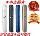 【楽天ランキング1位受賞！】【中古】アイコス 3 IQOS ホルダー 『全4種』IQOS 3 アイコス3 iQOS3 あいこす3 本体 スティック 棒 加熱式タバコ ウォームホワイト ベルベットグレー ステラーブルー ブリリアントゴールド ホルダーのみ 純正品 純正 ACアダブター USBケーブル