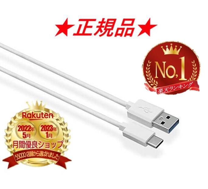 【安心の30日保証】 【楽天ランキング1位受賞！】 グローハイパー 本体 充電器 正規品 純正 usbケーブル タバコ型 安い 人気ランキング タイプc シンプル コンセント アイコス対応 充電コード 高速 急速 未使用 車 けーぶる コード こーど タイプc たいぷc typec usb 線