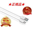 ポイント5倍【楽天1位】【安心の30日保証】グローハイパー 本体 充電器 正規品 純正 usbケーブル タバコ型 安い 人気ランキング タイプc シンプル コン...