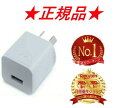 ポイント5倍【楽天1位】【安心の30日保証】アイコス 3 duo 3デュオ IQOS アイコスマルチ ACアダプター 水色 ペールブルー 器 車 タイプc シン...