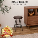ROOM ESSENCE(東谷) おしゃれ かわいい インテリア 家具 デザイン デザイナーズ 雑貨 ギフト プレゼント 新生活 一人暮らし リビング ショップ...