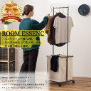 ROOM ESSENCE(東谷) ランドリーハンガー 2カラー キャスター付き 洗濯 洗濯物 収納 シンプル 洗濯カゴ 取り外し 洗濯物入れ ダークグレー ホワイト カジュアル おしゃれ インテリア 雑貨 家具 便利 コンパクト 細身 スチール 東谷 バスケット付き ランドリー MIP-63