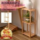 ROOM ESSENCE(東谷) 【楽天ランキング4位受賞!】 スリムシェルフ シェルフ スリム 棚 収納 棚板可動 高さ調節 天然木 シンプル おしゃれ 北欧...