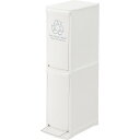 ROOM ESSENCE 東谷 分別 ダストボックス かわいい デザイン デザイナーズ 家具 雑貨 お洒落 ギフト プレゼント リビング ショップ おしゃれ 1...