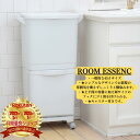 ROOM ESSENCE 東谷 ゴミ箱 H&H 縦型分類ワゴンペール ダストボックス 縦型 2段 ごみばこ くず入れ ペール 台所 フック フタ付き ポリ袋 シ...
