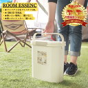 ROOM ESSENCE 東谷 密閉 臭わない コンパクト バケツ スリム ごみ箱 ダストボックス ゴミ箱 HOME&HOME 運べる防臭ペール 10L ホワイ...
