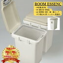 ROOM ESSENCE 東谷 ごみ箱 おしゃれ ゴミ箱 白 ホワイト ダストボックス シンプル エコ 寝室 洗面所 台所 一人暮らし ベランダ 新生活 リス ...