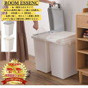 ROOM ESSENCE 東谷 リス 防臭 抗菌ペール 45L ホワイト 日本製 防臭ペール 抗菌 ごみ箱 抗菌加工 ゴミ箱 防臭 おむつ入れ オムツ におい漏...