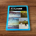 【絵本を子供が読むメリットについて】 21. 自己肯定感の向上： 絵本のキャラクターが成功や挑戦を経験する様子を通じて、子供たちの自己肯定感が向上します。失敗を恐れず、自信を持って前進しましょう。 22. 問題解決能力の向上： 絵本のストーリーから問題を解決する方法を学ぶことで、子供たちの問題解決能力が向上します。柔軟な思考や創造的なアプローチを身につけましょう。 23. コミュニケーションスキルの向上： 絵本を通じて親子や友人とのコミュニケーションが促進され、コミュニケーションスキルが向上します。感情や意見をしっかりと伝えましょう。 24. 読書習慣の形成： 子供が絵本を楽しむことで、読書習慣が形成され、将来的な読書の喜びが生まれます。興味を持った本を選んで、読書の楽しさを味わいましょう。 25. 言語能力の向上： 絵本を読むことで語彙力や文法知識が向上し、子供たちの言語能力が発達します。新しい言葉や表現を積極的に取り入れましょう。 26. 絵本の読み聞かせ効果： 親が絵本を読み聞かせることで、子供たちの想像力や集中力が高まります。家族の時間を大切にし、一緒に絵本を楽しみましょう。 27. 学校での成績向上： 絵本の読み聞かせや自主読書が、学校での成績向上につながります。豊かな語彙や理解力は、さまざまな教科での学習に役立ちます。 28. 価値観の形成： 絵本には様々なテーマがあり、子供たちの価値観や倫理観の形成に大きく影響を与えます。良い行動や正しい選択を学ぶ手助けになります。 29. 夢と希望の魅力： 絵本には夢や希望が詰まっています。子供たちはその世界に引き込まれ、自分の夢を追いかける勇気を得ることができます。 30. 未来への影響： 絵本に触れることで育まれる知識や感性は、子供たちの未来に大きな影響を与えます。将来のリーダーや創造者を育成する一助となります。 【子供の絵本の具体的な使用する状況等について】 41. 絵本を使った心理的なケア絵本の中のストーリーやキャラクターを通じて、心の安らぎや癒しを得ることができます。 42. 絵本を使った多様性への理解絵本の中で描かれる多様なキャラクターや文化を通じて、多様性への理解を深めます。 43. 絵本を使ったアウトドア活動の準備絵本の中に登場するアウトドアの知識や準備を学び、自然の中での活動を楽しむ準備をします。 44. 絵本を使った身体の動かし方絵本のストーリーやキャラクターを元にして、身体を動かす楽しみや必要性を学びます。 45. 絵本を使った生き物の観察絵本の中に登場する動物や昆虫を観察し、生き物の生態や行動を学びます。 46. 絵本を使った家族のコミュニケーション絵本の内容を家族で共有し、一緒に話し合うことで、家族間のコミュニケーションを深めます。 47. 絵本を使った体験学習絵本の中で描かれる体験や実験を実際に行い、学びを体験として理解します。 48. 絵本を使った環境保護活動の啓発絵本の中で描かれる環境問題や自然保護活動を通じて、環境保護の重要性を学びます。 49. 絵本を使った異文化交流絵本の中で描かれる異文化や外国の文化を理解し、異文化交流の意義を学びます。 50. 絵本を使った社会参加の促進絵本の中で描かれる社会問題や社会参加の大切さを理解し、行動を促します。 51. 絵本を使った地域貢献の活動絵本のストーリーやテーマを元にして、地域や地域の人々への貢献活動を行います。 52. 絵本を使った夢の追求絵本の中で描かれるキャラクターやストーリーを通じて、子供たちの夢や目標を追求します。 53. 絵本を使ったメディアリテラシーの向上絵本の内容やメッセージを批判的に読み取り、メディアリテラシーを高めます。 54. 絵本を使った心の癒し絵本の中の静かな世界や心温まるストーリーを通じて、心の癒しを得ることができます。 55. 絵本を使った国際理解絵本の中で描かれる国や文化を通じて、国際的な視野や理解を広げます。 56. 絵本を使ったソーシャルスキルの育成絵本のストーリーやキャラクターを通じて、コミュニケーションや協力のスキルを養います。 57. 絵本を使ったグルメの楽しみ絵本の中に登場する料理や食材を実際に味わい、グルメの楽しみを体験します。 58. 絵本を使った音楽の創造絵本の中で登場する歌や音楽を元にして、子供たち自身が音楽を作り出す楽しみを味わいます。 59. 絵本を使った環境学習絵本の中で描かれる自然や環境の問題を学び、持続可能な社会への理解を深めます。 60. 絵本を使ったリラックス法の習得絵本の中の落ち着いた雰囲気やストーリーを通じて、リラックス法を学びます。 【絵本を読む時間帯について】 41. ハッピーな気分：絵本を読むことは子供たちを楽しませ、ハッピーな気分にさせます。 42. イマジネーションの豊かさ：絵本の世界は子供たちのイマジネーションを豊かにし、創造力を刺激します。 43. 読書の楽しみ：絵本を楽しむことは子供たちに読書の楽しみを教え、読書への興味を促します。 44. 手持ち無沙汰の解消：待ち時間や飛行機や電車での移動中など、絵本を持っていれば手持ち無沙汰を解消できます。 45. 夢と希望：夢や希望を追い求める主人公の物語は、子供たちに自分の夢を追いかける勇気を与えます。 46. 勤勉さの重要性：努力や勤勉さが報われる絵本の物語は、子供たちに努力の大切さを教えます。 47. 環境保護：自然や動物を守るための取り組みを描いた絵本は、子供たちに環境保護の意識を高めます。 48. 文化の理解：異なる文化や伝統を紹介する絵本は、子供たちに文化の多様性を理解させます。 49. 科学の楽しみ：科学的な原理や実験をテーマにした絵本は、子供たちに科学の楽しさを伝えます。 50. 歴史の探求：歴史的な出来事や偉人を紹介する絵本は、子供たちに歴史への興味を刺激します。 51. 平和への願い：平和や友好をテーマにした絵本は、子供たちに平和への願いを抱かせます。 52. 女性の活躍：女性の権利や役割を描いた絵本は、子供たちにジェンダー平等の重要性を理解させます。 53. 多様性の尊重：性別や人種の違いを尊重する絵本は、子供たちに多様性の尊重を教えます。 54. 安全への意識：安全な行動や緊急時の対処方法を描いた絵本は、子供たちに安全への意識を高めます。 55. 勇気を出す：新しいことに挑戦したり、困難を乗り越える絵本の主人公は、子供たちに勇気を与えます。 56. 独創性の育成：独自のアイデアや発想を尊重する絵本は、子供たちの独創性を育みます。 57. 現実との向き合い：現実の問題や困難に向き合う絵本の物語は、子供たちに現実を受け入れる力を与えます。 58. 礼儀やマナー：礼儀やマナーを大切にする絵本は、子供たちに社会生活での振る舞いを教えます。 59. エンターテイメント：絵本は単なる娯楽だけでなく、子供たちの心を楽しませるエンターテイメントの場でもあります。 60. 永遠の友：絵本は子供たちの永遠の友であり、彼らの成長と共に共に歩む貴重な存在です。 【キーワード】 乳幼児 幼子 こども 小さな子 幼年 未就学児 園児 幼稚園児 赤ちゃん 小児 ちびっ子 お子様 乳児 学習 指導 学問 スクーリング ワークショップ 教養 幼児期の子 幼い子 小さなお客様 小さい お友達 ぼうや おじょうちゃん ​ 園児 少年 少女 乳児 【お子様の成長と本の関係性について】 1. 幼児の発達：幼児期は身体的、感情的、認知的な発達が急速に進む時期です。絵本はその成長を促進し、幅広い発達領域に影響を与えます。 2. 言語の発達：絵本を読むことで幼児は新しい言葉を学び、語彙力や文法の理解が深まります。また、会話の練習にも役立ちます。 3. 認識能力の向上：絵本を通じて色や形、数字、文字などの認識能力が向上し、物事を理解する力が育まれます。 4. 感情の理解：絵本のストーリーやキャラクターの感情を理解することで、幼児は自らの感情を理解し、適切に表現する方法を学びます。 5. 想像力の発展：豊かなイラストやストーリーは、幼児の想像力を刺激し、創造力や物事を多角的に捉える力を育みます。 6. 集中力の向上：絵本を読むことは幼児の集中力を高め、物事に長く取り組む習慣を身につけさせます。 7. 社会的スキルの発達：絵本の登場人物の行動や関係性を通じて、幼児は社会的なルールやコミュニケーションの基礎を学びます。 8. 自己表現の向上：絵本のキャラクターやストーリーに共感し、自分自身の考えや感情を言葉や絵で表現する練習ができます。 9. 手の動きの練習：絵本をめくったり指差したりすることで、幼児の手の動きや指先の器用さが向上します。 10. 知識の獲得：絵本は様々なテーマや情報を提供し、幼児の知識の土台を築く手助けをします。 11. 新しい経験の探求：絵本の中で新しい場所や出来事に触れることで、幼児は世界を探求し、理解を深めます。 12. 記憶力の鍛錬：絵本のストーリーやキャラクターを覚えることで、幼児の記憶力が鍛えられます。0歳1歳2歳3歳0さい1さい2さい3さい0才1才2才3才 13. 問題解決能力の育成：絵本のストーリーや問題に対処することで、幼児は自ら考えて解決策を見つける能力を身につけます。 14. 道徳的な価値観の形成：絵本の中で描かれる善悪や正義の物語は、幼児の道徳的な価値観の基盤を築く手助けをします。 15. 呼吸やリズムの安定：絵本を読むことは幼児の呼吸や心拍数を安定させ、リラックスした状態に導きます。 16. 自己主張の重要性：絵本の主人公の行動を通じて、幼児は自己主張の重要性を理解し、自らの意見を表現する自信を持ちます。 17. 責任感の育成：絵本の中で主人公が責任を持って行動する様子を見ることで、幼児は責任感を育てます。 18. 新しい文化の理解：絵本には様々な文化や伝統が描かれており、それを通じて幼児は新しい文化を理解します。 19. 積極的な態度：楽しい絵本の世界に触れることで、幼児は積極的な態度を身につけ、学びに対する意欲が高まります。 20. 礼儀やマナー：絵本の中で登場するキャラクターの行動を通じて、幼児は礼儀やマナーを学びます。 21. 恐怖の克服：絵本のお話やキャラクターに触れることで、幼児は恐怖を克服する方法を学びます。 22. 忍耐力の向上：絵本を読むことは物語の結末を待つ忍耐力を養い、遅延された報酬への耐性を高めます。 23. 誇りや自尊心の育成：絵本を読んだり理解したりすることで、幼児は自己の成長に誇りを持ち、自尊心を高めます。 24. 手の動きの練習：絵本をめくったり指差したりすることで、幼児の手の動きや指先の器用さが向上します。 25. 知識の獲得：絵本は様々なテーマや情報を提供し、幼児の知識の土台を築く手助けをします。【絵本を子供が読むメリットについて】 11. 学びと遊びの融合： 絵本を通じて、子供たちは楽しみながら新しいことを学びます。知識や価値観を身につける楽しい冒険が待っています。 12. 多様性と包括性： 多様な背景や文化を描いた絵本は、子供たちの理解を広げます。差異を受け入れる大切さを教える重要な教材です。 13. 自己表現の促進： 絵本は子供たちに自分自身を表現する勇気を与え、自己認識を促進します。キャラクターたちの経験から、子供たちは自分自身を見つめ直すことができます。 14. 健全な娯楽： 絵本は健全な娯楽であり、子供たちの時間を有意義に過ごさせます。スクリーンから離れて、心を豊かにする時間を過ごしましょう。 15. バラエティ豊かなジャンル： 絵本には様々なジャンルがあり、子供たちの興味を引きます。ファンタジーや冒険、教育的な内容など、幅広い選択肢があります。 16. 感情の理解： 絵本のキャラクターやストーリーを通じて、子供たちは感情を理解しやすくなります。喜びや悲しみ、怒りなど、さまざまな感情を共感しましょう。 17. 創造力と想像力： 絵本は子供たちの創造力と想像力を育みます。新しい世界やキャラクターを想像し、自分自身も創造的になりましょう。 18. 文字の理解： 絵本を読むことで、子供たちは文字の意味や使い方を理解します。読み聞かせや自主読書を通じて、言語能力を向上させましょう。 19. リラックス効果： 絵本を読むことはリラックス効果があり、子供たちのストレスを軽減します。心地よい時間を過ごし、リフレッシュしましょう。 20. 知識の拡充： 絵本は子供たちにさまざまな知識や情報を提供し、学びの機会を広げます。科学や歴史、自然など、多岐にわたるテーマがあります。 【子供の絵本の具体的な使用する状況等について】 21. 絵本を使った運動会の準備絵本の中に登場する競技や運動を実際に取り入れて、運動会の準備や練習を行います。 22. 絵本を使った心理的な支援絵本のストーリーやキャラクターを通して、子供たちの心理的な問題に対する支援を行います。 23. 絵本を使ったアートセラピー絵本の中のイラストや物語を通じて、子供たちが自己表現やストレス解消を行います。 24. 絵本を使った季節の学び絵本の中で描かれる季節の変化や行事を通して、子供たちが季節の移り変わりを学びます。 25. 絵本を使った家族の絆の深め方家族で絵本を読み聞かせることで、家族間のコミュニケーションや絆を深めます。 26. 絵本を使った食育絵本の中で描かれる食材や食事の大切さを通して、子供たちに健康的な食生活を啓発します。 27. 絵本を使った未来への夢の育成絵本の中で描かれるキャラクターやストーリーを通じて、子供たちの未来への夢を育てます。 28. 絵本を使った手作り工作絵本のストーリーやキャラクターを元にして、手作りの工作やおもちゃ作りを楽しむことができます。 29. 絵本を使った自然体験絵本の中に登場する自然の風景や生物を実際に観察して、自然への理解を深めます。 30. 絵本を使ったボランティア活動の理解絵本の中で描かれるボランティア活動を通して、社会貢献の大切さを学びます。 31. 絵本を使った人権教育絵本のストーリーやテーマを通じて、人権や平和の重要性を理解し、尊重することを学びます。 32. 絵本を使った異文化理解絵本の中で描かれる異文化や異国の風景を通して、異文化理解を促進します。 33. 絵本を使ったエコ活動の啓発絵本の中で描かれる環境問題やエコ活動を通して、子供たちに環境への配慮を促します。 34. 絵本を使った協力とチームワークの育成絵本のストーリーやキャラクターを元にして、協力やチームワークを学ぶことができます。 35. 絵本を使った天体観測絵本の中に登場する星や宇宙を題材にして、天体観測や宇宙の不思議を学びます。 36. 絵本を使った人生の価値観の考察絵本の中で描かれるキャラクターやストーリーを通して、人生の価値観や意義を考えます。 37. 絵本を使った動物愛護の啓発絵本の中で描かれる動物の愛らしさや大切さを通じて、動物愛護の意識を高めます。 38. 絵本を使った漢字学習絵本の中に出てくる漢字や言葉を通して、漢字の学習や理解を深めます。 39. 絵本を使った社会人教育絵本のストーリーやテーマを通じて、社会人としての心構えやマナーを学びます。 40. 絵本を使った音楽の楽しみ方絵本の中に登場する音楽や楽器を通じて、音楽の楽しさや豊かさを体験します。 【絵本を読む時間帯について】 21. 音読の練習：絵本を読み聞かせることで、子供たちは音読の練習ができ、自分自身で物語を読む能力を向上させます。 22. 集中力の向上：絵本を読むことは集中力を養うのに役立ち、長い物語に耐える力を育みます。 23. 語彙力の増加：絵本には様々な言葉が含まれており、それらを読むことで子供たちの語彙力が増します。 24. 論理思考の発達：絵本のストーリーには論理的な展開があり、それを追うことで子供たちの論理思考能力が向上します。 25. 自己肯定感の向上：絵本の主人公が困難を乗り越える様子を見ることで、子供たちの自己肯定感が高まります。 26. 文化の理解：絵本にはさまざまな文化や伝統が反映されており、それらを通じて子供たちは異なる文化を理解することができます。 27. 想像力の刺激：絵本のストーリーやキャラクターを通じて、子供たちの想像力が豊かに刺激されます。 28. 感情の表現：絵本を読むことで、子供たちはさまざまな感情を理解し、自分の感情を表現する方法を学びます。 29. 時間の過ごし方：絵本の読書は子供たちに良い時間の過ごし方を教え、スクリーンタイムを減らす良い代替手段となります。 30. 対人関係の発達：絵本の登場人物や関係性を通じて、子供たちの対人関係の発達を促します。 31. 知識の獲得：絵本にはさまざまなテーマが含まれており、それらを通じて子供たちは新しい知識を獲得します。 32. モラルの教育：絵本のストーリーやメッセージを通じて、子供たちに良い行動やモラルを教えます。 33. 音楽との組み合わせ：絵本には歌やリズムの要素が含まれており、それらを一緒に楽しむことで子供たちは音楽の楽しさを学びます。 34. アートとの関連：絵本のイラストや美しいデザインは子供たちの芸術的な感性を育み、アートに興味を持たせます。 35. 環境の理解：絵本には自然や環境に関するテーマが含まれており、それらを通じて子供たちは環境問題についての理解を深めます。 36. 知的好奇心の刺激：絵本のストーリーやキャラクターは子供たちの知的好奇心を刺激し、学ぶことへの興味を促します。 37. 多様性の尊重：絵本にはさまざまな背景や人種のキャラクターが登場し、それらを通じて多様性への尊重を学びます。 38. 道徳的な教育：絵本のストーリーやキャラクターの行動を通じて、子供たちは良い行動や道徳的な価値観を学びます。 39. 良い睡眠の促進：就寝前の絵本の読み聞かせは子供たちの睡眠を促進し、良い睡眠の習慣を身につけます。 40. 手先の発達：絵本のページをめくる動作や、絵を描くことで子供たちの手先の発達を促します。