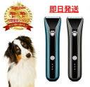 楽天K.シンプル雑貨plus 楽天市場店【楽天ランキング3位受賞！】 ペット用 バリカン 犬 猫 ドッグ キャット 安全 かわいい おしゃれ ペット トリマー いぬ ねこ キャット かみそり はさみ カット 動物 便利 簡単 防水 万能 マルチ スタイル アタッチメント ブラシ ブラック 黒色 グリーン 緑色 充電器